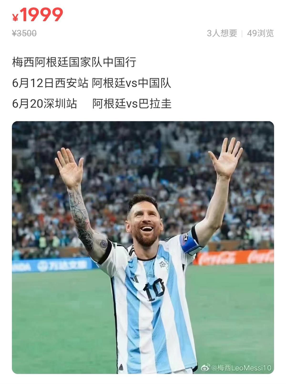 电影根据真实事件改编